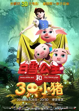 国产欧美一区二区三区a